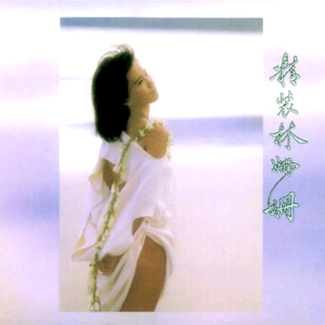 男人狂插女人下体试看
